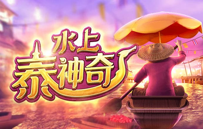 天博体育网页版克罗地亚