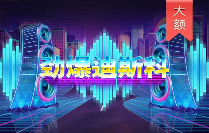 万博体育O D