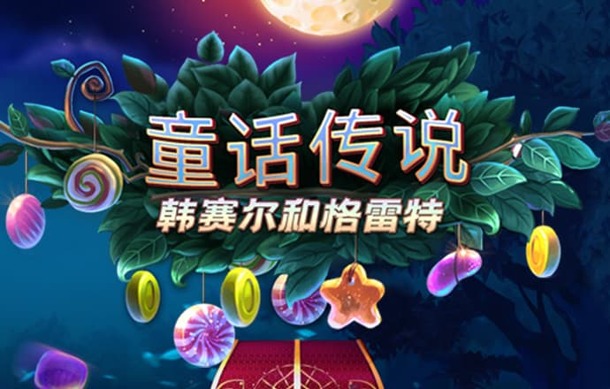 AYX·爱游戏体育
